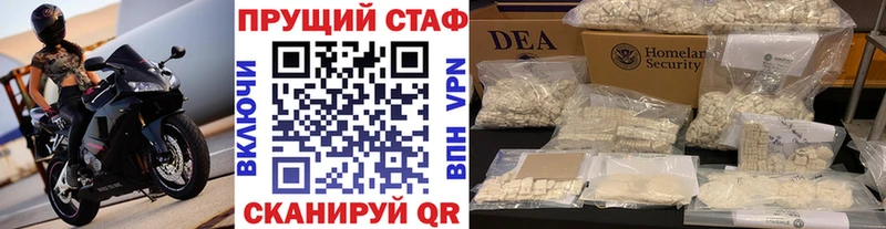 Наркошоп купить Канабис  APVP  КОКАИН  Гашиш  ГЕРОИН  Меф мяу мяу  Серов