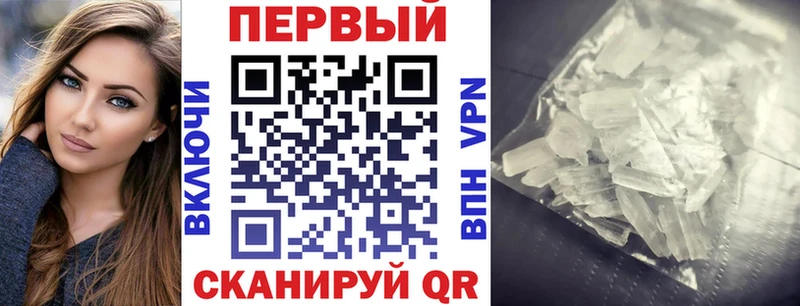 Купить где  Серов  АМФЕТАМИН 97% 