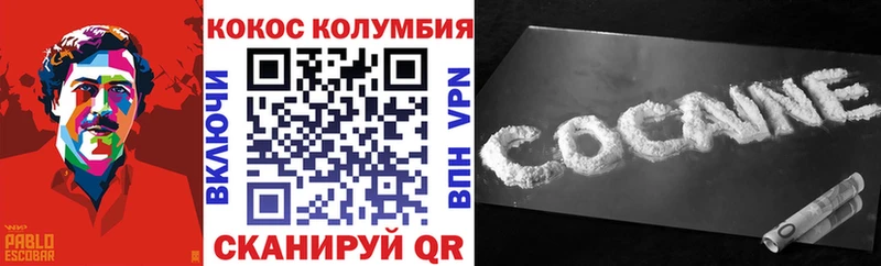 Cocaine 98%  Купить  Серов 
