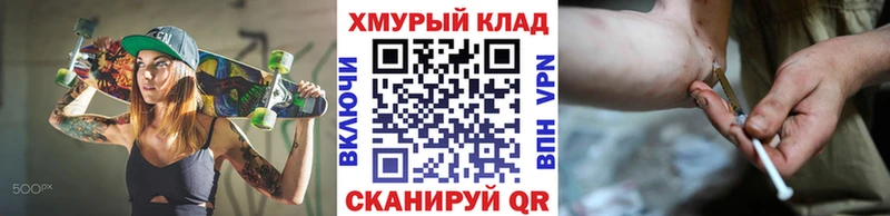 ГЕРОИН Афган  Купить  Серов 