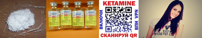 Купить где  Серов  КЕТАМИН ketamine 
