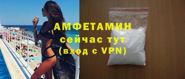 спайс Беломорск