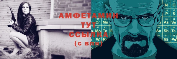 спайс Беломорск