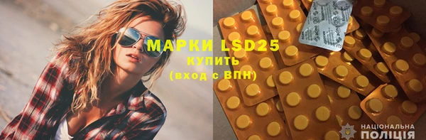дистиллят марихуана Белоозёрский