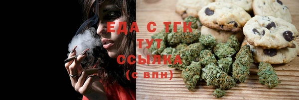 2c-b Белокуриха