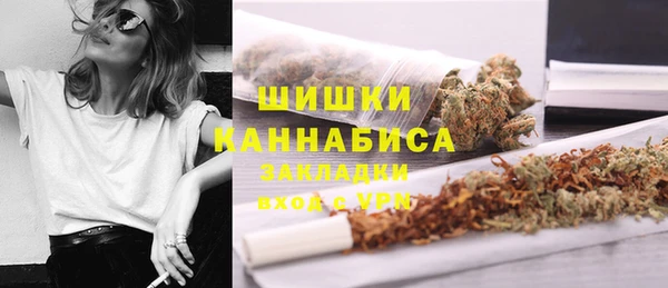 дистиллят марихуана Белоозёрский
