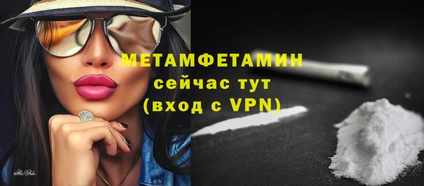 2c-b Белокуриха
