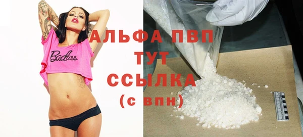 дистиллят марихуана Белоозёрский