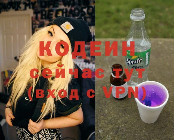 марки lsd Балахна