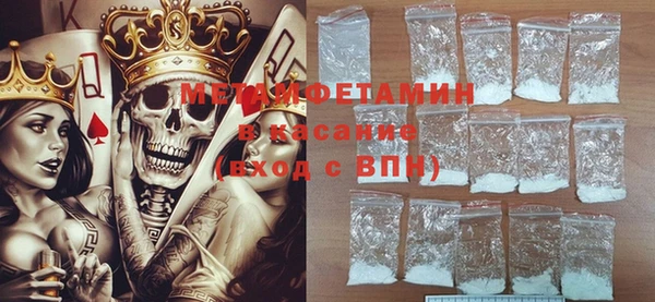 спайс Беломорск