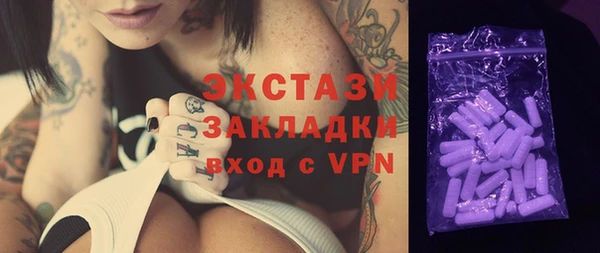 дистиллят марихуана Белоозёрский