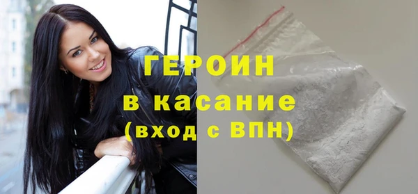 дистиллят марихуана Белоозёрский