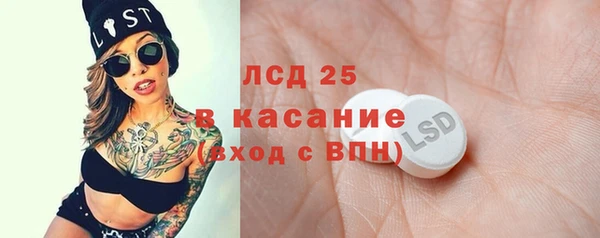 спайс Беломорск