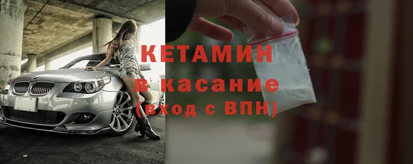 2c-b Белокуриха