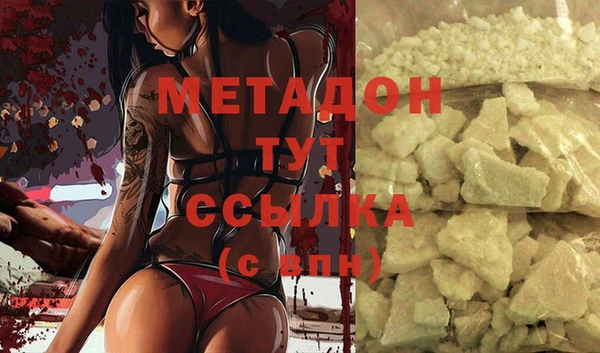 дистиллят марихуана Белоозёрский