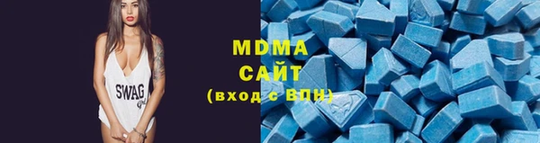 дистиллят марихуана Белоозёрский