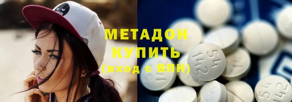 2c-b Белокуриха