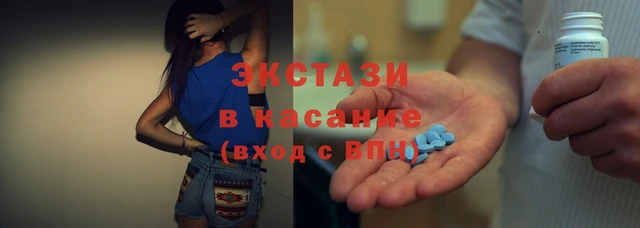 спайс Беломорск