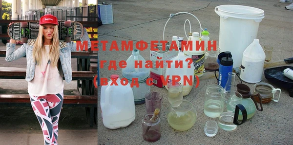 спайс Беломорск