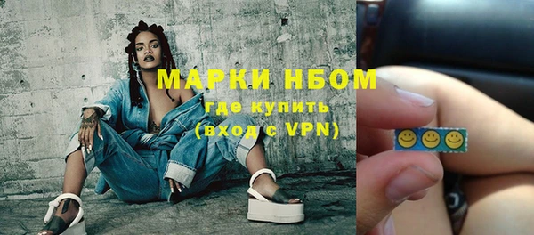 2c-b Белокуриха