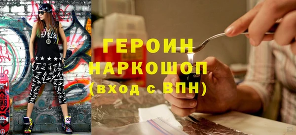 2c-b Белокуриха