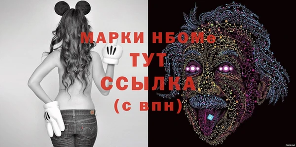 спайс Беломорск