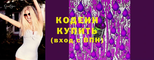 дистиллят марихуана Белоозёрский