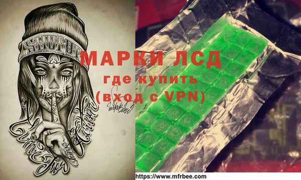 2c-b Белокуриха
