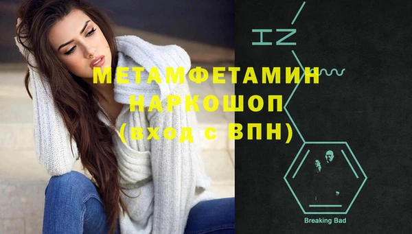 дистиллят марихуана Белоозёрский
