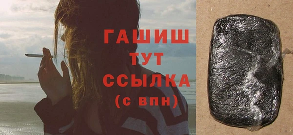 спайс Беломорск