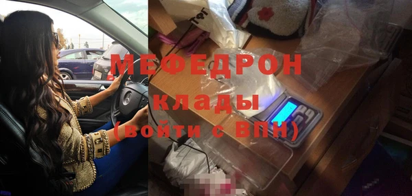 2c-b Белокуриха