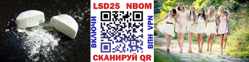 LSD-25 экстази ecstasy  Купить  Серов 