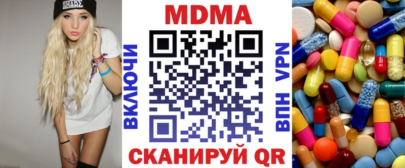 Купить где  Серов  MDMA кристаллы 