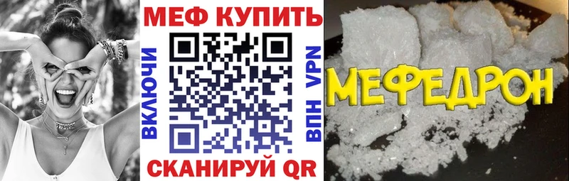 Купить где  Серов  МЕФ мяу мяу 