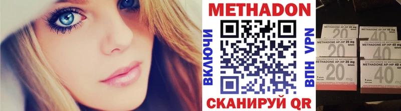 Купить закладки  Серов  Метадон methadone 