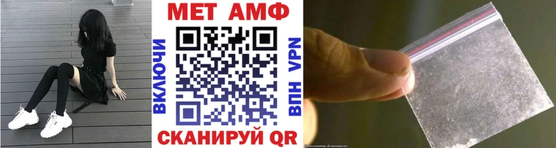 МЕТАМФЕТАМИН мет  Купить где  Серов 