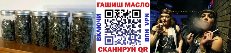 ТГК гашишное масло  Купить  Серов 